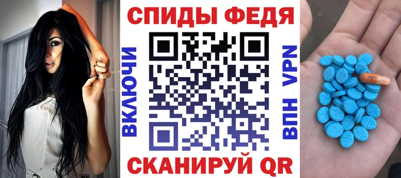 дарнет шоп  Бахчисарай  Amphetamine Розовый 