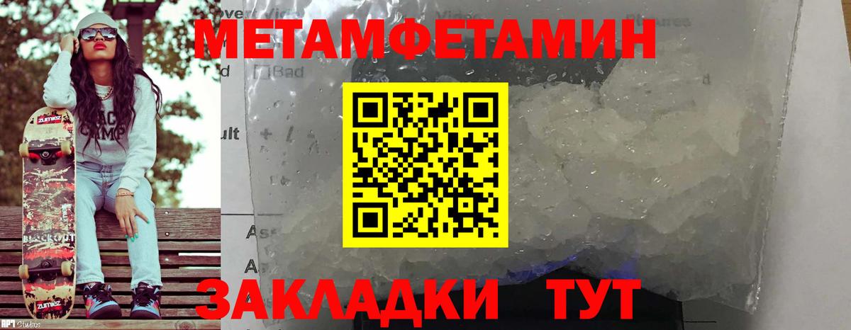 Amphetamine 97% Бахчисарай