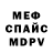МДМА молли Damir Validov