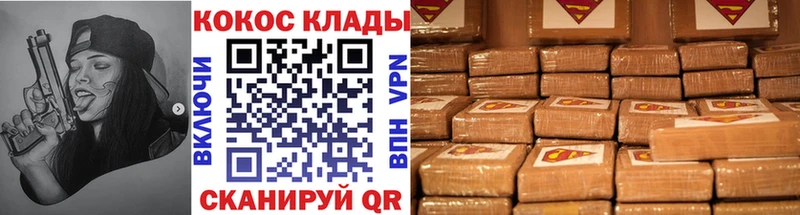 darknet Telegram Бахчисарай Кокаин Fish Scale