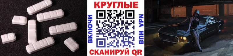 Экстази Philipp Plein  даркнет сайт  Бахчисарай 