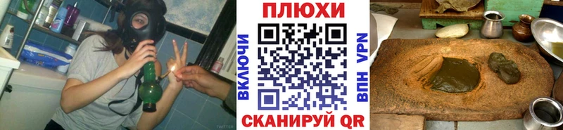 ГАШ гашик  mega как зайти  Бахчисарай 