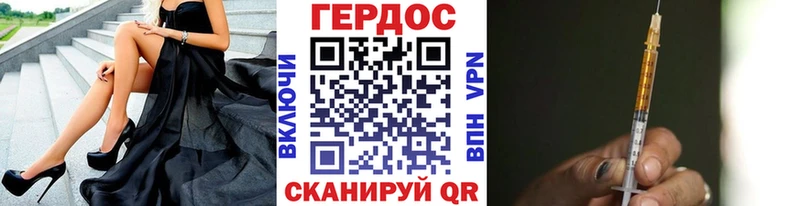 ГЕРОИН афганец  мориарти наркотические препараты  Бахчисарай 