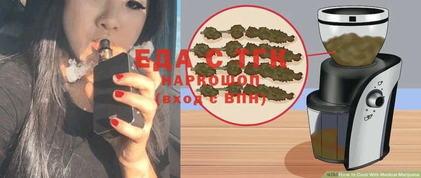 твердый Заволжск