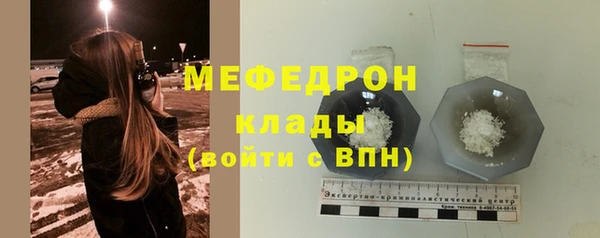 эйфоретик Заволжье