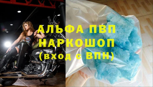 Альфа ПВП Алексин