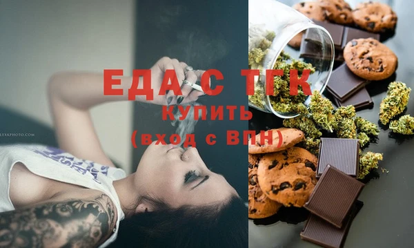 эйфоретик Заволжье