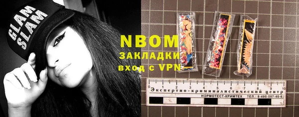 Альфа ПВП Алексин