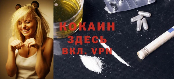 кристаллы Саяногорск
