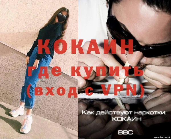 Альфа ПВП Алексин