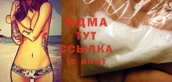 молекула духа Алексеевка