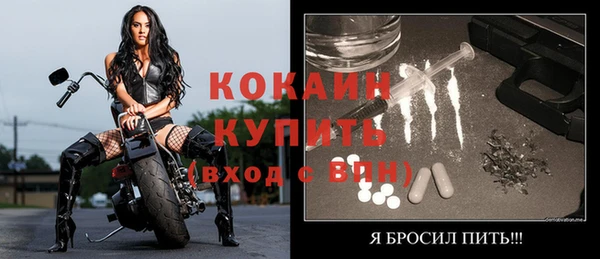 кристаллы Саяногорск