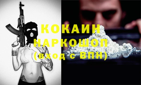 Альфа ПВП Алексин