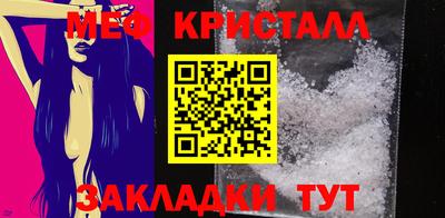 дживик Аша