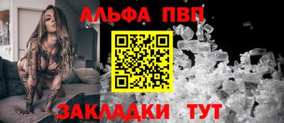 дживик Аша