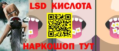 дживик Аша
