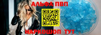 дживик Аша