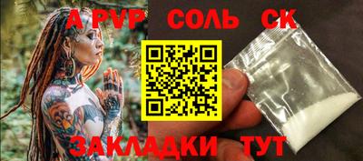 скорость Баксан