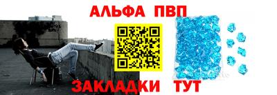 наркотики Ачхой-Мартан