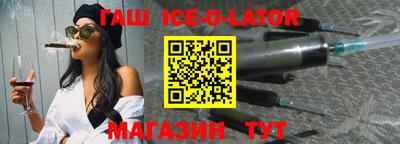 дживик Аша