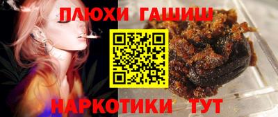 наркотики Ачхой-Мартан
