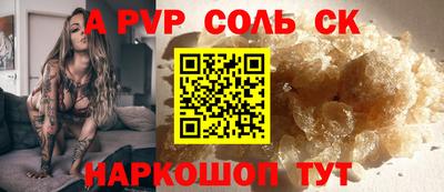 наркотики Ачхой-Мартан