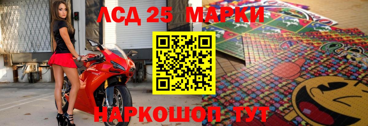 Лсд 25 экстази ecstasy  ЛСД экстази  Бахчисарай  Лсд 25 экстази ecstasy  Вход с VPN 