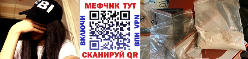 гидра рабочий сайт  Бахчисарай  МЯУ-МЯУ mephedrone 