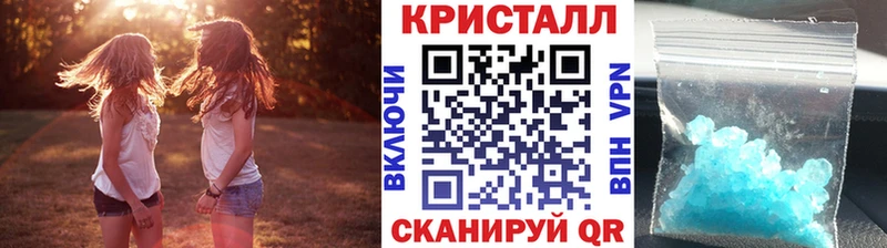 МЕТАМФЕТАМИН пудра  shop клад  Бахчисарай  kraken  