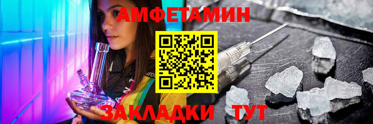 Первитин Methamphetamine  Первитин Methamphetamine  Вход с VPN  Бахчисарай 
