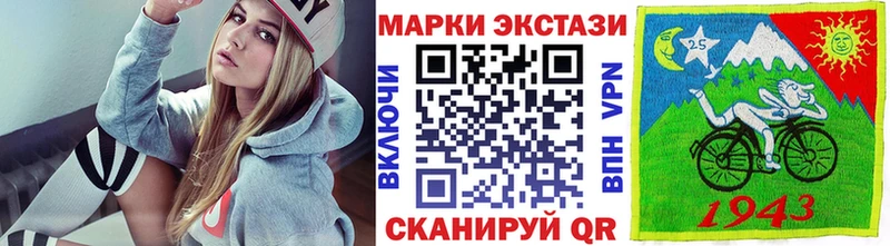 мега как войти  Бахчисарай  Наркотические марки 1500мкг 