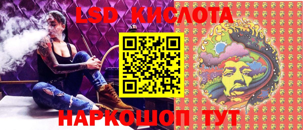 Марки 25I-NBOMe 1,5мг  Вход с VPN  Марки 25I-NBOMe 1,5мг  Бахчисарай 