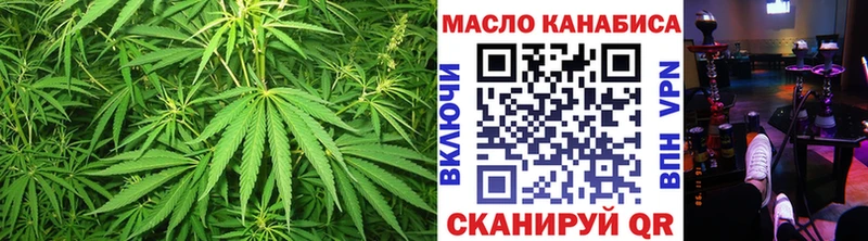 ТГК Wax  купить наркотики цена  Бахчисарай 