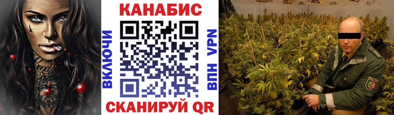 ОМГ ОМГ ссылки Бахчисарай Бошки марихуана OG Kush
